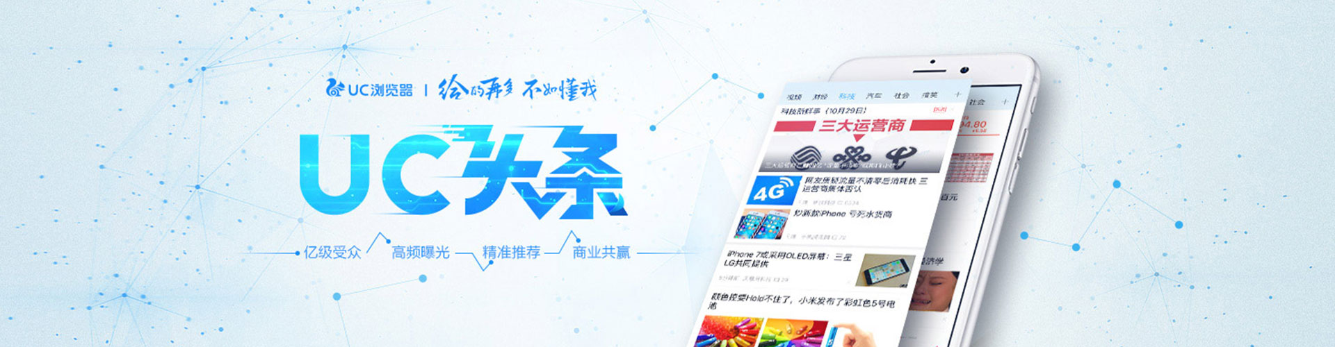 来凤百度推广排名