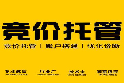 开户高返点背后的秘密：多例成功解析